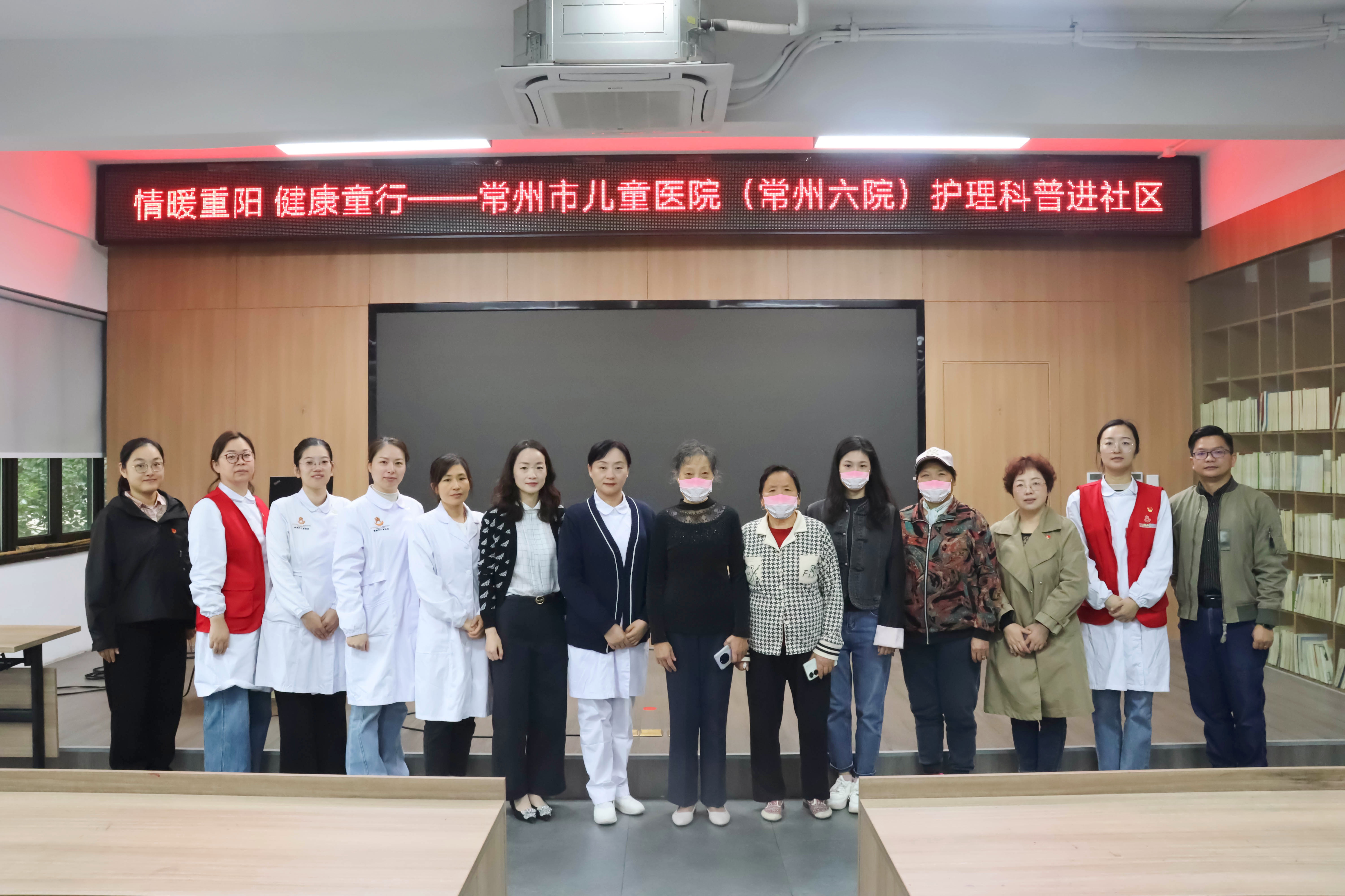 我院这场重阳节活动暖到心坎!