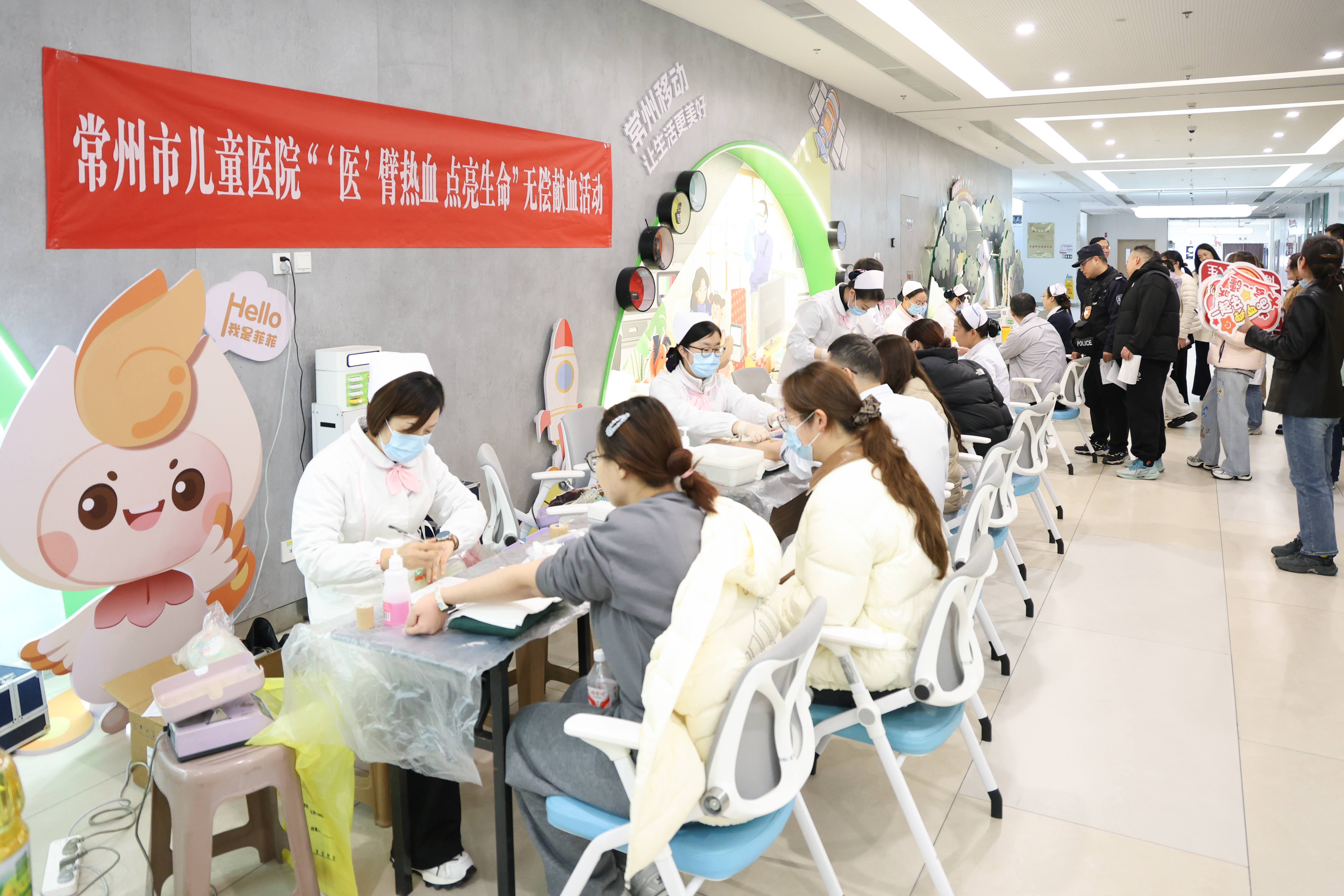 我院开展无偿献血活动