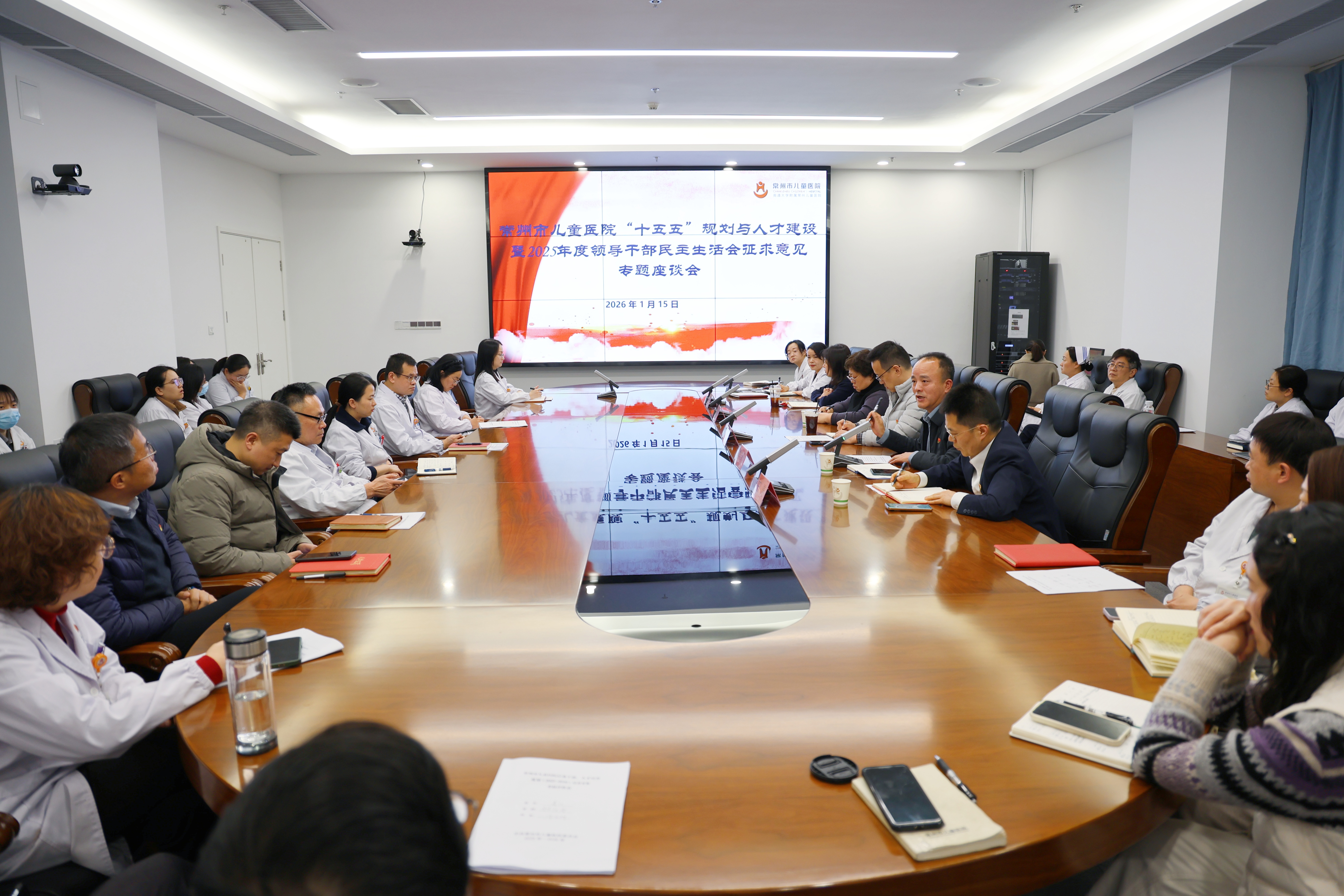我院召开&ldquo;十五五&rdquo;规划与人才建设专题座谈会