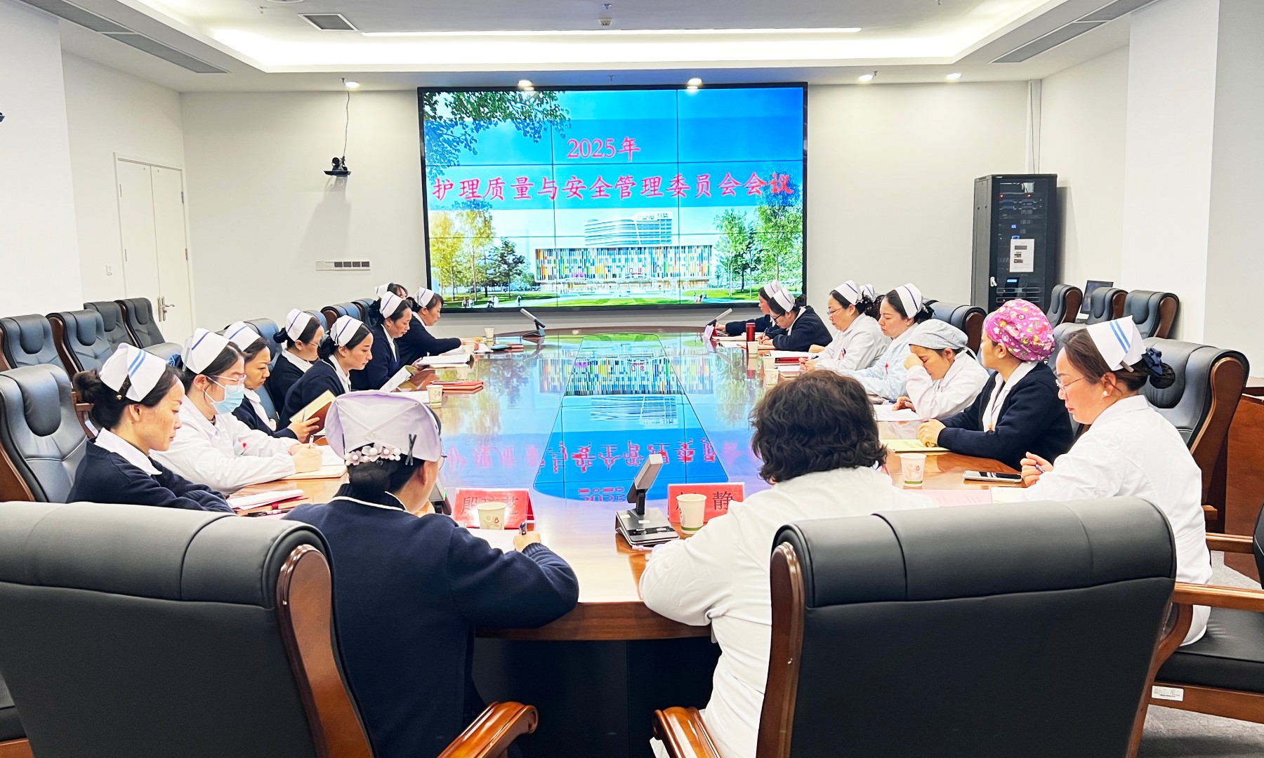 我院召开2025年护理质量与安全管理委员会会议