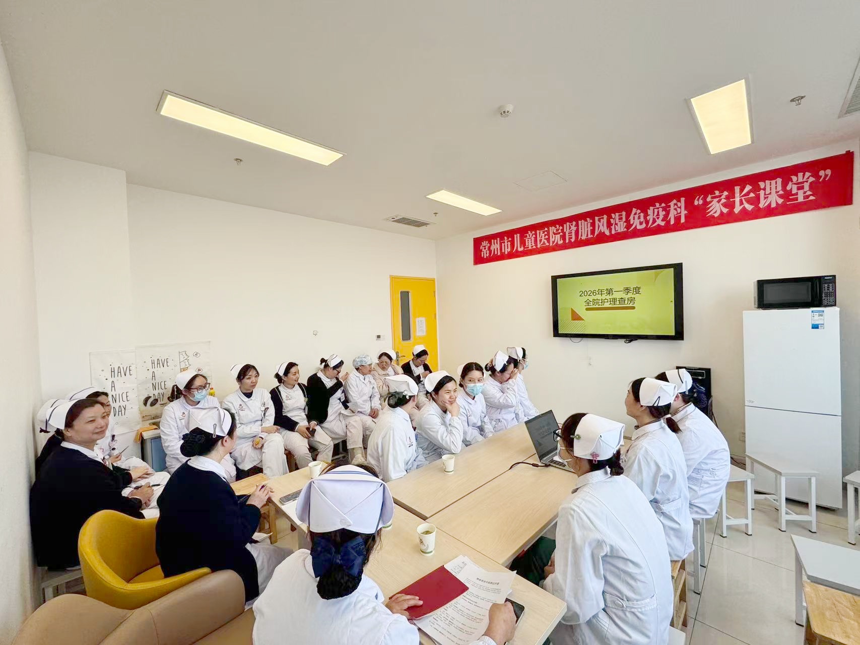 中医护理查房，探索中西医协同护肾新模式
