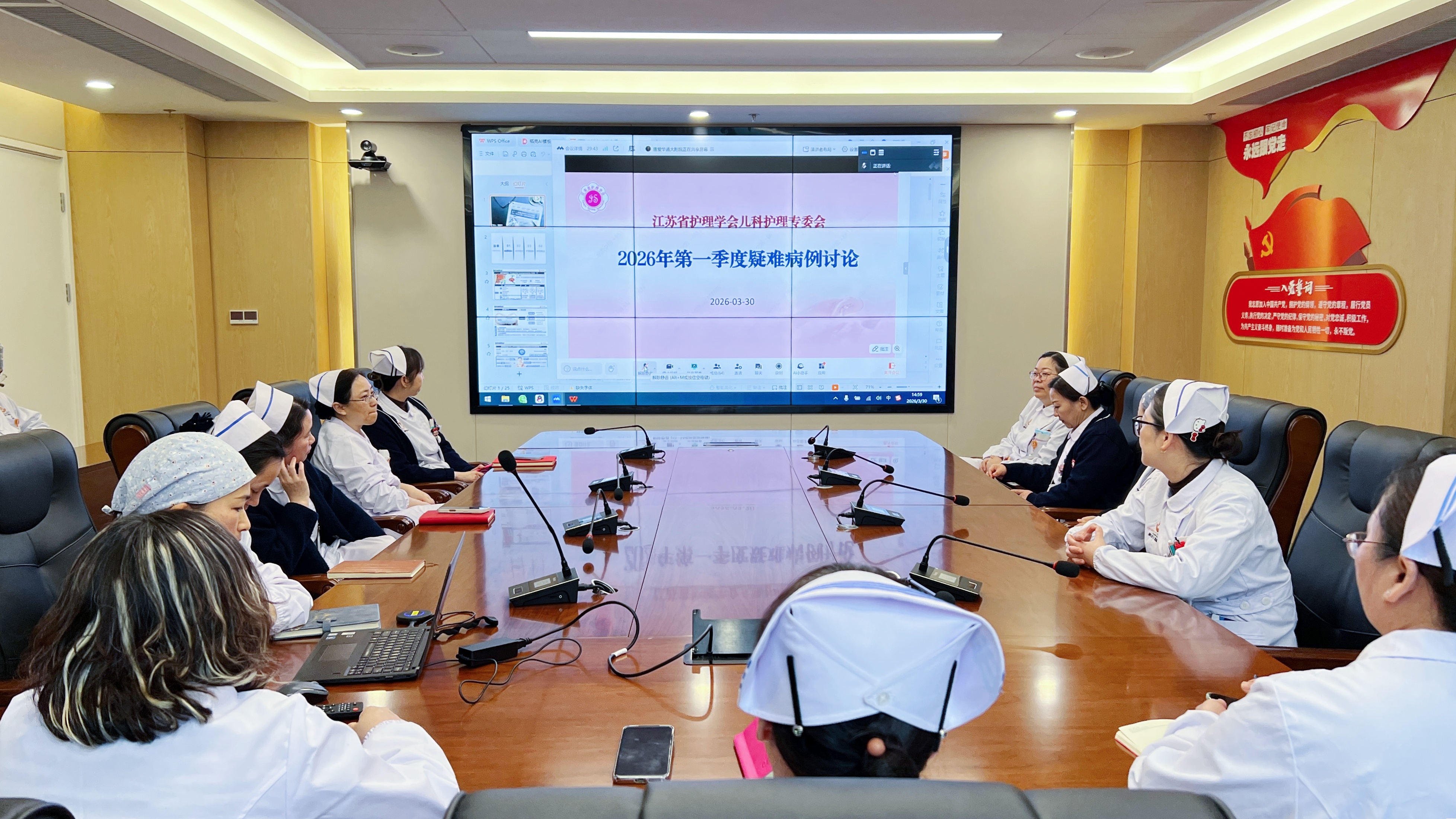 我院亮相省级儿科护理学术研讨