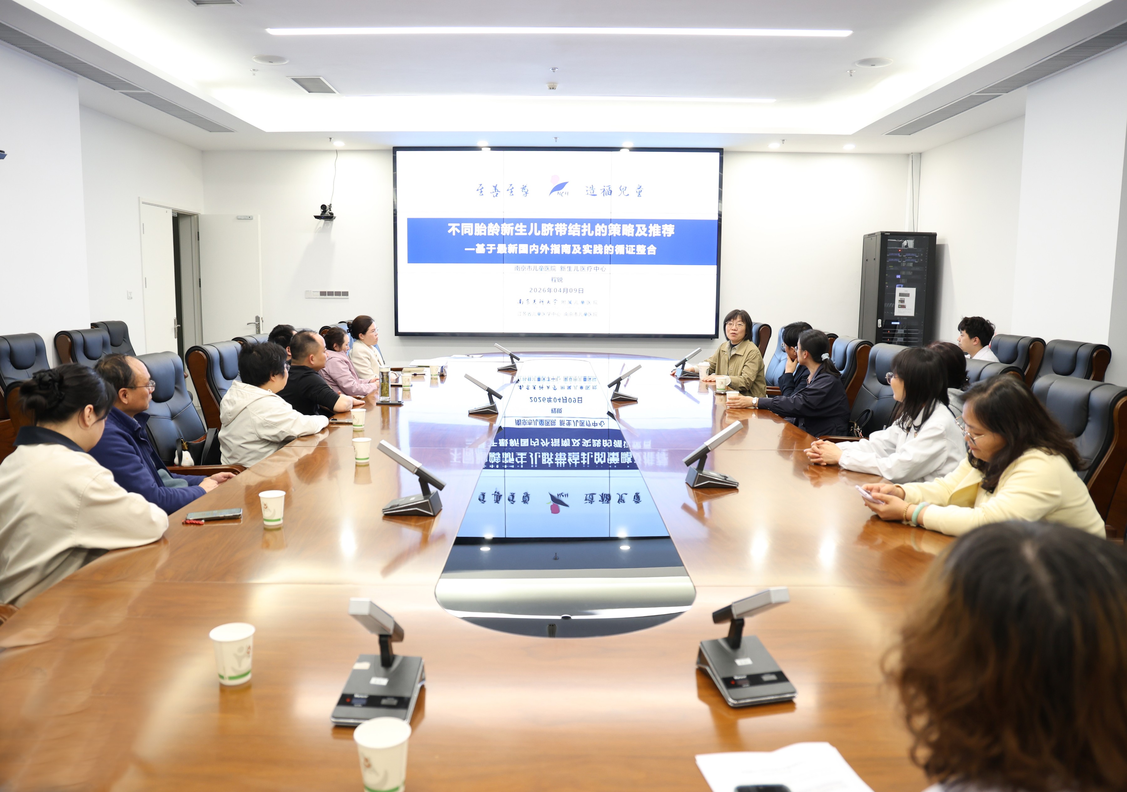 常州市新生儿质控中心召开2026年工作会议