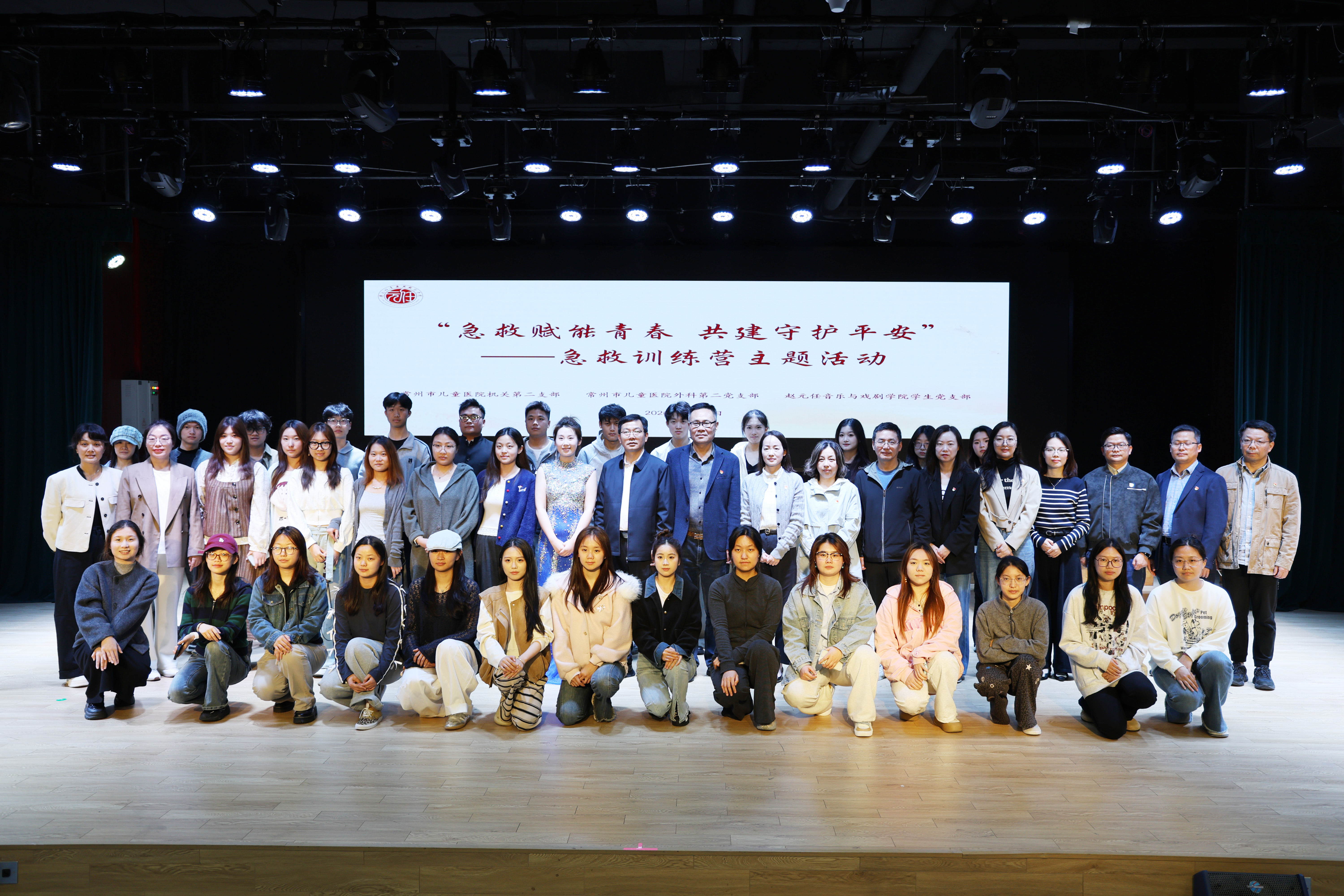 我院走进常州大学，手把手教青春&ldquo;救命技能&rdquo;