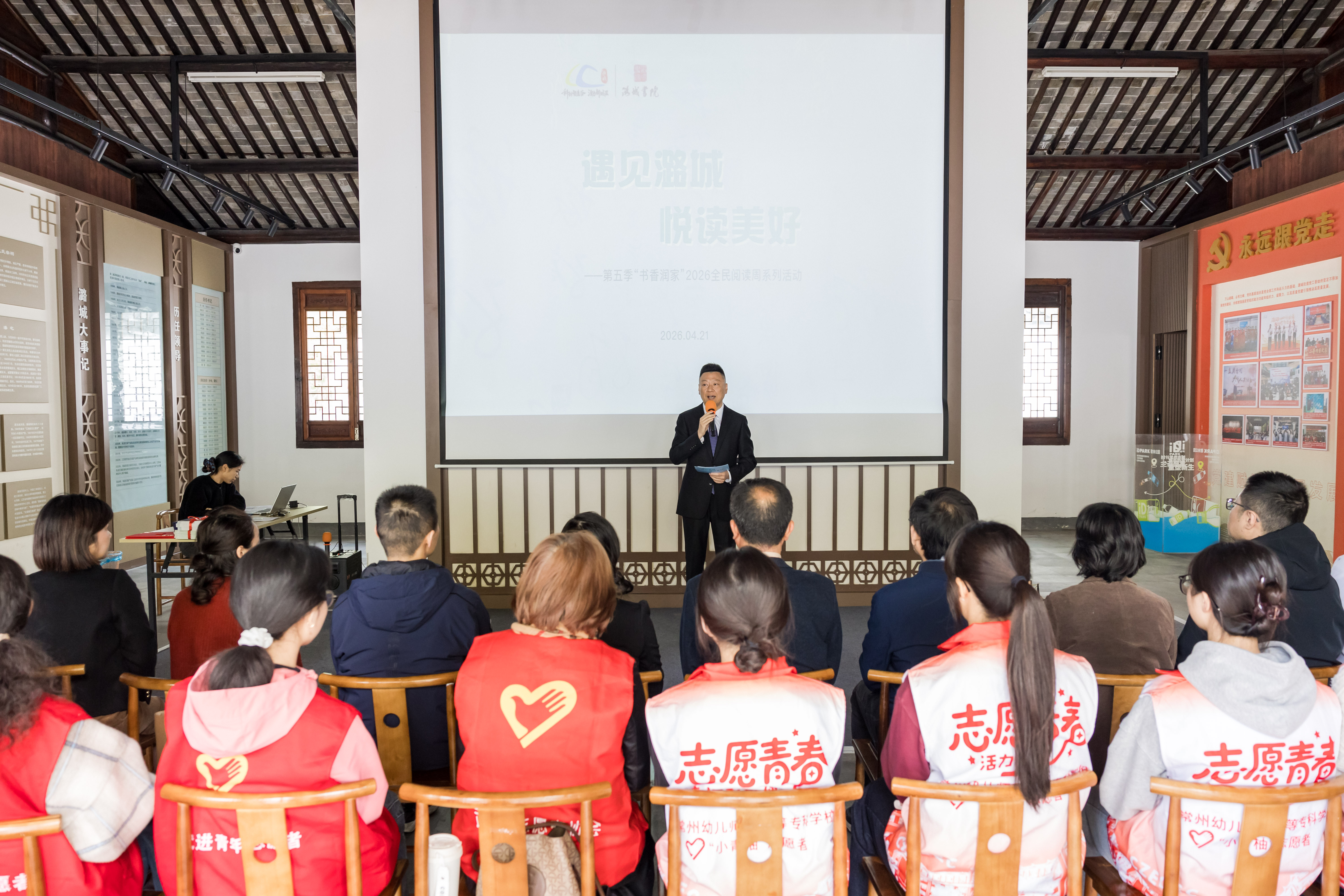 我院开展全民阅读周系列活动