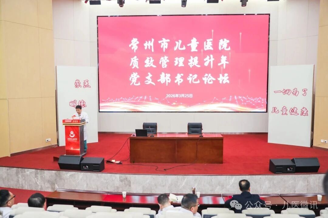 党建领航提质效 头雁聚力促发展